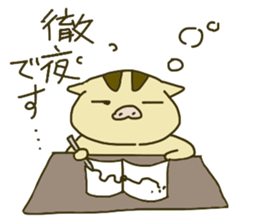 Baby Boar Piglet sticker #2745788