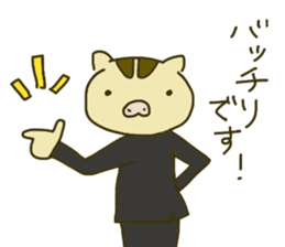 Baby Boar Piglet sticker #2745791