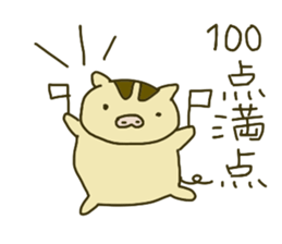 Baby Boar Piglet sticker #2745792