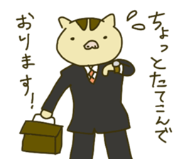 Baby Boar Piglet sticker #2745796