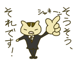 Baby Boar Piglet sticker #2745799