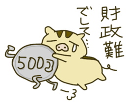 Baby Boar Piglet sticker #2745800