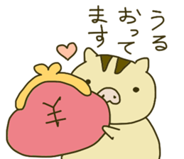 Baby Boar Piglet sticker #2745801