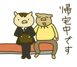 Baby Boar Piglet sticker #2745806