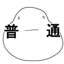 Omochiy sticker #2745933