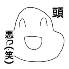 Omochiy sticker #2745934