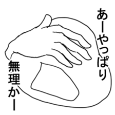 Omochiy sticker #2745935