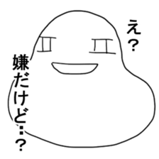 Omochiy sticker #2745937