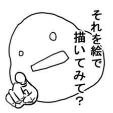 Omochiy sticker #2745940