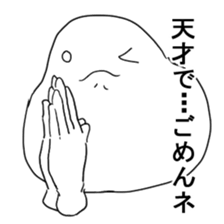 Omochiy sticker #2745941