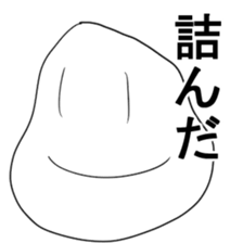 Omochiy sticker #2745944