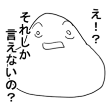 Omochiy sticker #2745947