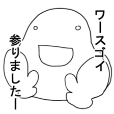 Omochiy sticker #2745952