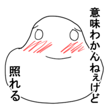 Omochiy sticker #2745960