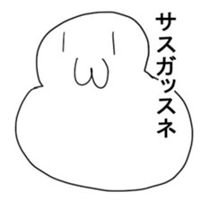 Omochiy sticker #2745961