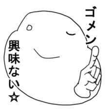 Omochiy sticker #2745962