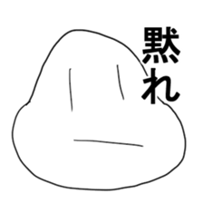 Omochiy sticker #2745964