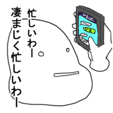 Omochiy sticker #2745966