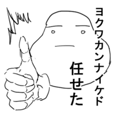 Omochiy sticker #2745968