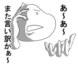 Omochiy sticker #2745970