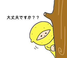 Lemon man 2 sticker #2745981