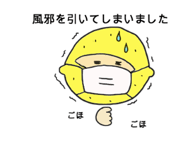 Lemon man 2 sticker #2745982