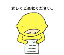 Lemon man 2 sticker #2745986