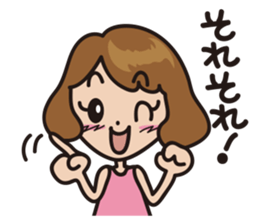 sympathy!! sticker #2746092