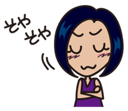 sympathy!! sticker #2746093