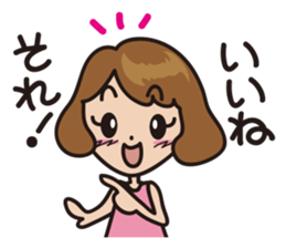 sympathy!! sticker #2746095