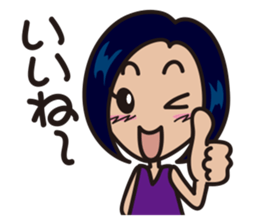 sympathy!! sticker #2746096