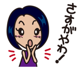 sympathy!! sticker #2746101