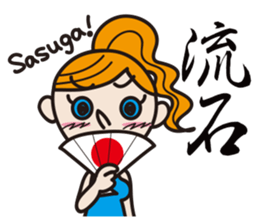 sympathy!! sticker #2746102