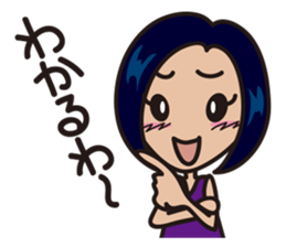 sympathy!! sticker #2746103