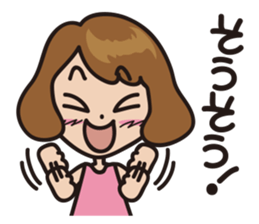 sympathy!! sticker #2746105