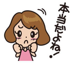 sympathy!! sticker #2746107