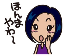 sympathy!! sticker #2746108