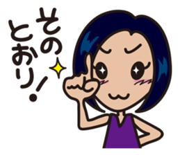 sympathy!! sticker #2746109