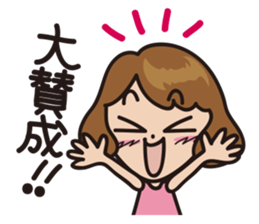 sympathy!! sticker #2746111