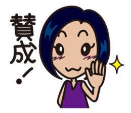 sympathy!! sticker #2746112