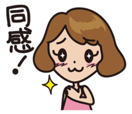 sympathy!! sticker #2746113