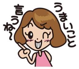 sympathy!! sticker #2746121