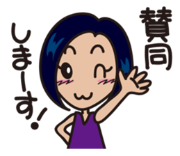 sympathy!! sticker #2746125