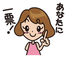 sympathy!! sticker #2746126