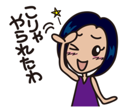 sympathy!! sticker #2746128