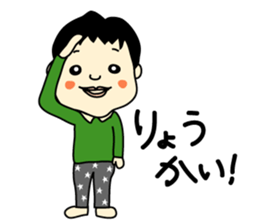 A son's captive sticker #2746142