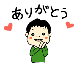 A son's captive sticker #2746145