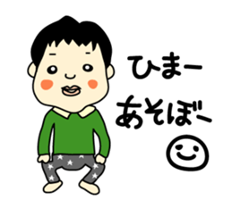 A son's captive sticker #2746148