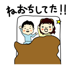 A son's captive sticker #2746161