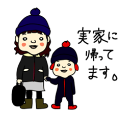 A son's captive sticker #2746169